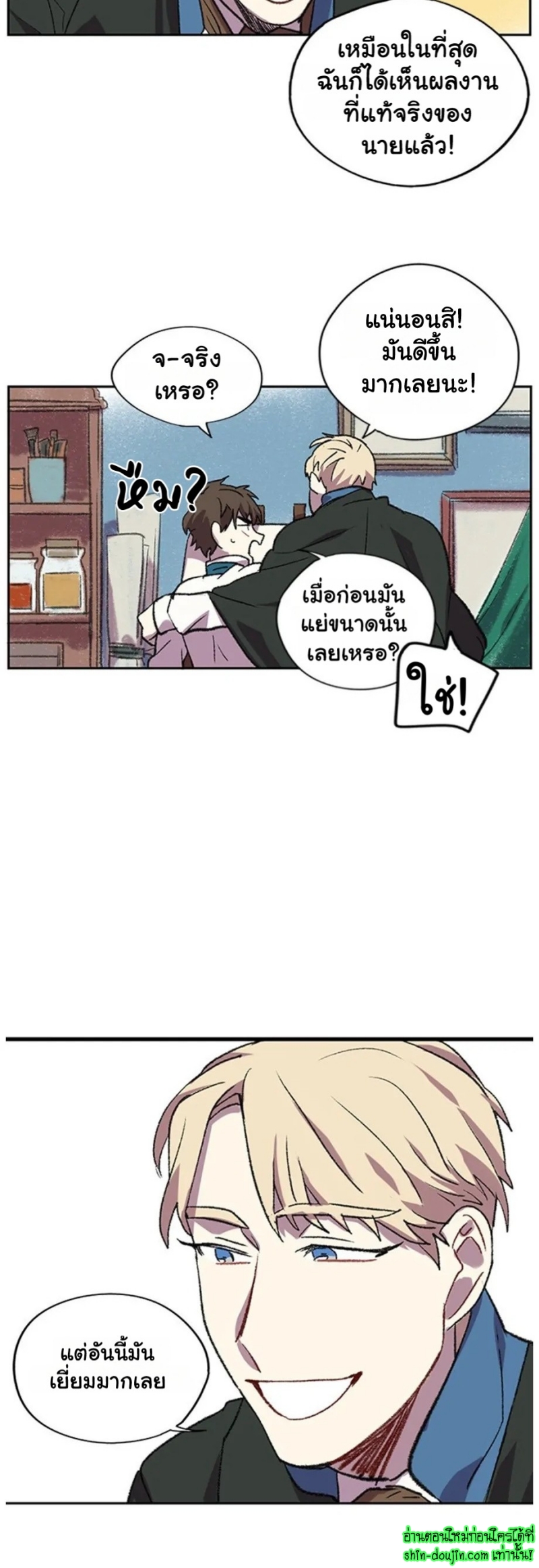 The smiling portrait EP 7